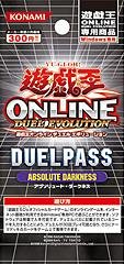 Duelpass 14 (For use in Yugioh Online 2 ONLY)