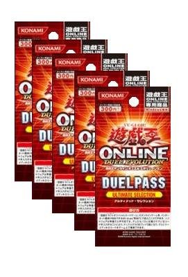 Duelpass 17 x 5 sets (For use in Yugioh Online 2 ONLY)