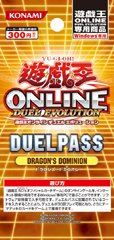 Duelpass 15