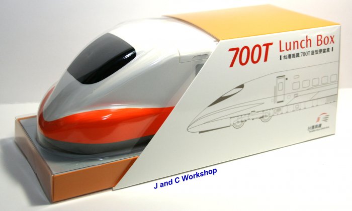 Taiwan High Speed Rail THSRC 700T Lunch Box å°ç£é«éµ700Té å便ç¶ç