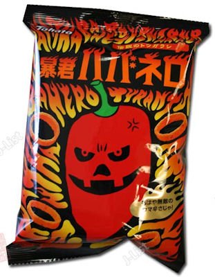 Tohato-Habanero rings