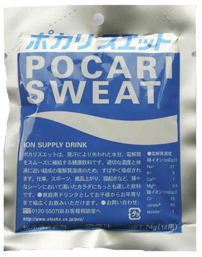 Pocari Sweat Sports Drink powder 1 pack