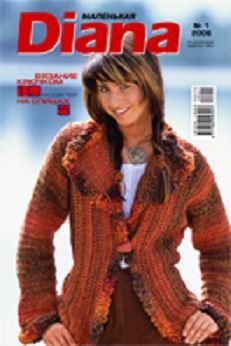 Diana Little Russian Magazine January 2006