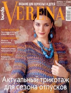 Verena July-August 2006
