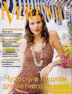 Verena May-June 2006