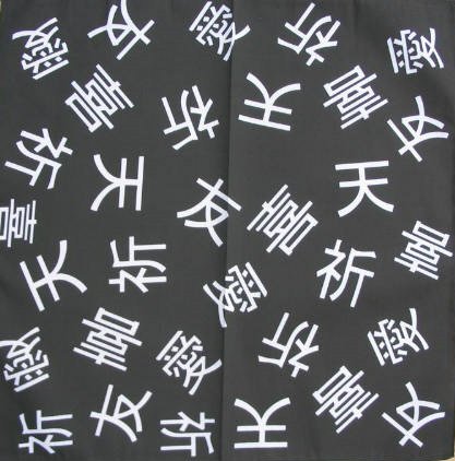 Chinese Lettering Style - 100 % Cotton- 22x22 In. Bandanas ( Ordered In Multiples of 12