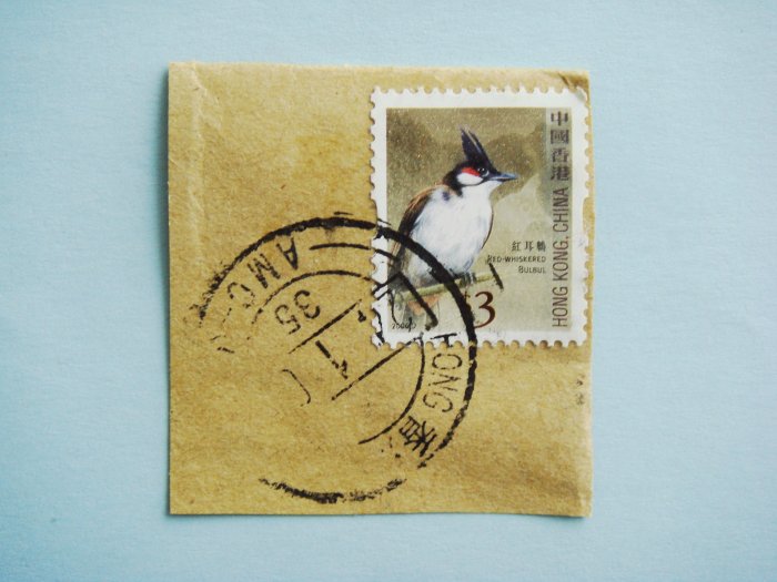 Partial Envelope with a Hong Kong Postage Stamp and Ink Postmark on it