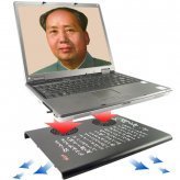 Chairman Mao's Laptop Cooling Pad