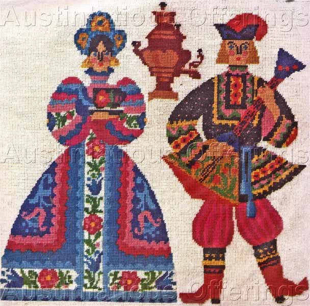 RARE RUSSIAN FOLK ART COSTUMES NEEDLEPOINT PICTURE / PILLOW KIT SAMOVAR BALALAIKA
