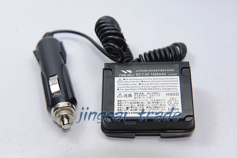 Car Battery Eliminator for Yaesu VX-7R 6R 5R Radio New!