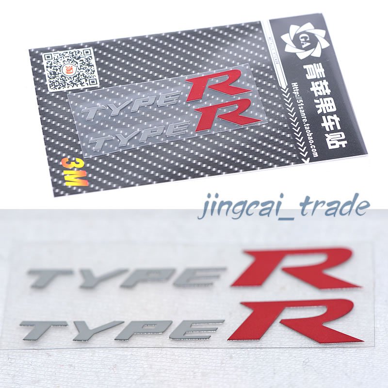 Pair (2 pcs) Polished Chrome Type R Motor Sport Car Auto Emblem Sticker Decal