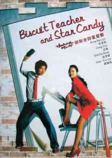 NEW BISCUIT TEACHER AND STAR CANDY Korean Drama DVD