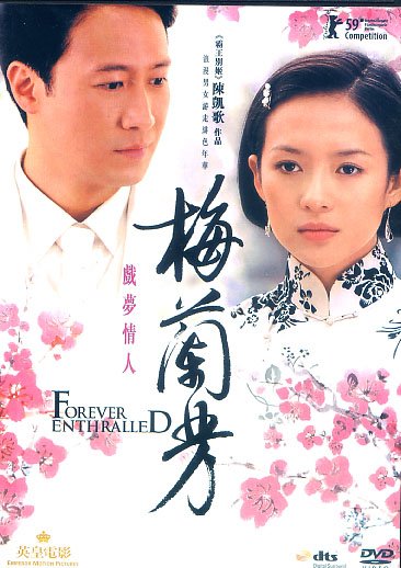NEW FOREVER ENTHRALLED HK DRAMA MOVIE DVD ZIYI ZHANG