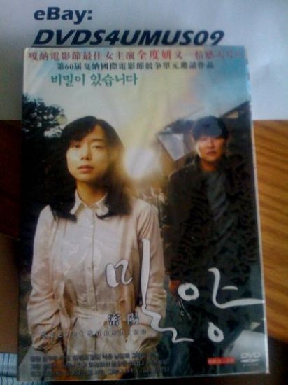 NEW KOREAN MOVIE SECRET SUNSHINE DVD ENG SUB