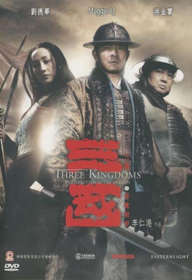 NEW 2008 MOVIE THREE KINGDOMS DVD HK CHINESE ENG SUBS ANDY LAU SAMMO HUNG MAGGIE Q