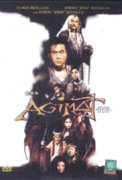 NEW ANG AGIMAT Filipino DVD RAMON BONG REVILLA