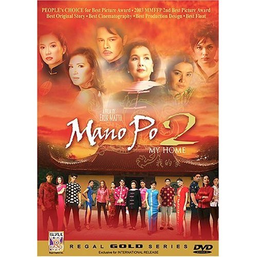 NEW MANO PO 2 Filipino DVD SUSAN ROCES LORNA TOLENTINO
