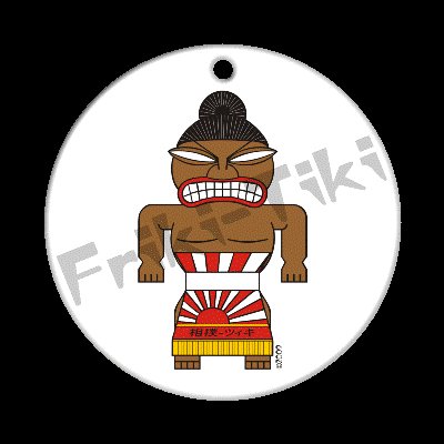 FRIKI-TIKI Sumo-Tiki Porcelain Christmas Ornament - NEW Collectible
