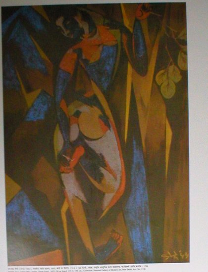 Late N S Bendre "Thorn Prick" Indian Contemporary art