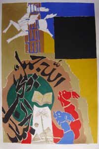 "Theorama-Islam" by M.F.Husain Signed limited edition Serigraph Indian Contemporary art
