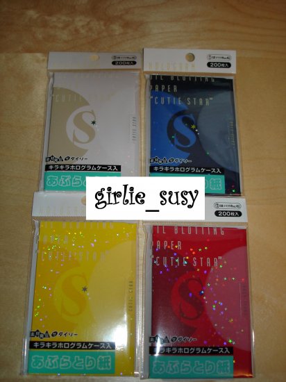 Japanese Facial Blotting Paper 4 packs of 200 sheets Hologram Packs *PLUS BONUS CASH BACK!*