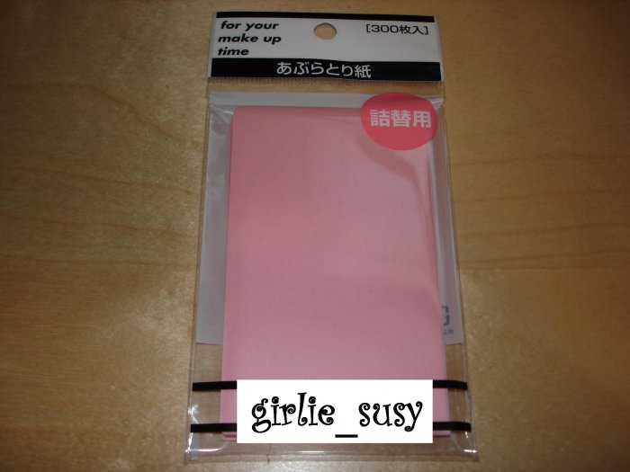 Japanese Facial Blotting Paper 300 sheet Refill *PLUS BONUS CASH BACK!*