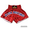 ProForce Thunder Kickboxing Shorts