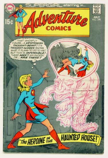 Supergirl ADVENTURE COMICS #395 DC 1970