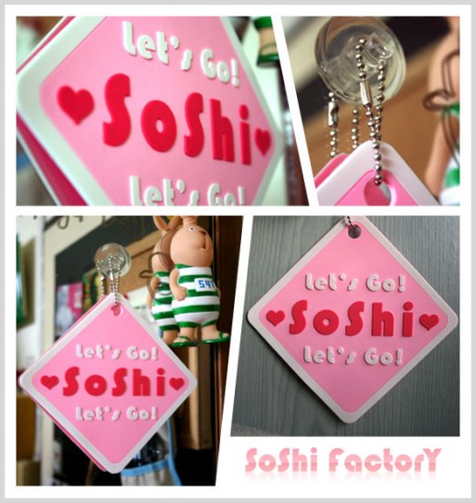 Let's Go! SoShi Pink Car sign