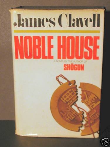 Noble House by James Clavell HCDJ Good Cond. 1981