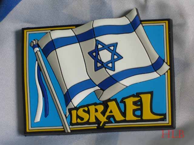 Israel 3D Magnet Israeli Flag