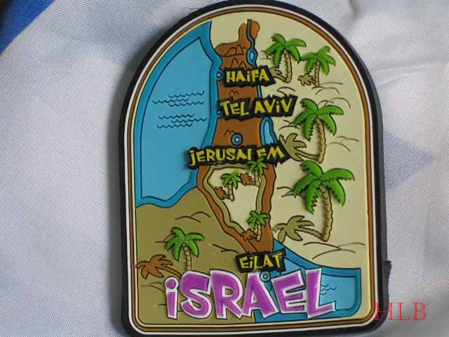 Israel 3D Magnet Map of Israel