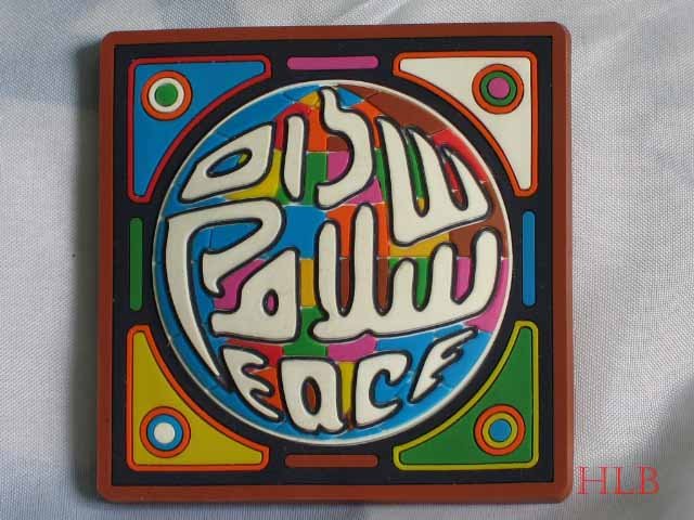 Israel 3D Magnet Peace