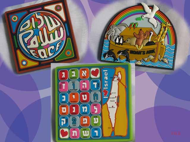 Set of 3 Israel 3D Magnets Set A