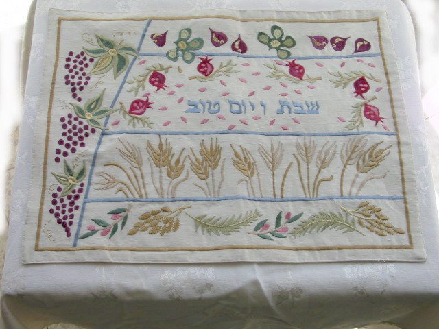 Challah Cover Emanuel Silk Embroidered 7 Species -- CME9