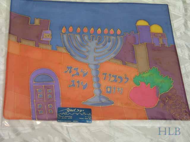 Challah Cover Emanuel Hand Painted Silk Jerusalem Menorah-- CSY3
