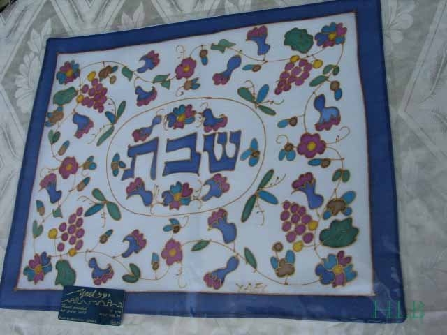 Challah Cover Emanuel Hand Painted Silk Shabbat Armenian Flowers -- CSY2