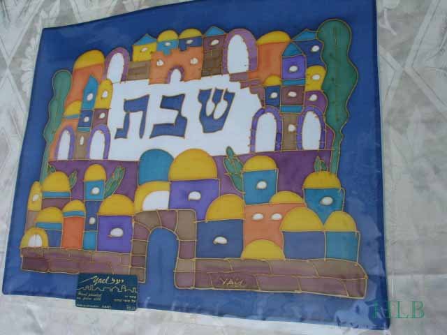 Challah Cover Emanuel Hand Painted Silk Shabbat Armenian Jerusalem -- CSY18