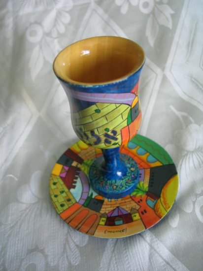 Elijah Seder Passover Kiddush Cup Emanuel Hand Painted Wood-- CU4