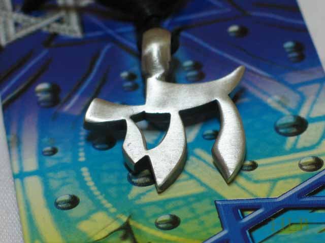 Pewter Chai Life Amulet Pendant Necklace