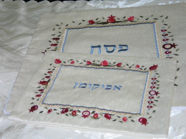 Embroidered Passover Matzah Afikomen Cover / Bag Set MB2