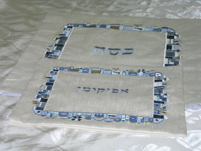 Embroidered Passover Matzah Afikomen Cover / Bag Set MB5