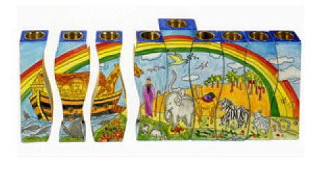 Emanuel Hannukah Menorah Wooden Fitted Puzzle Noah's Ark Israel HMF2