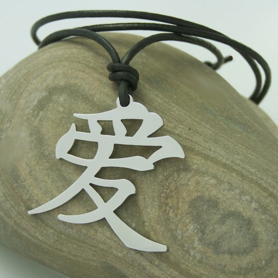 Love in Kanji (Chinese), stainless steel pendant on natural leather cord. A surfer style necklace