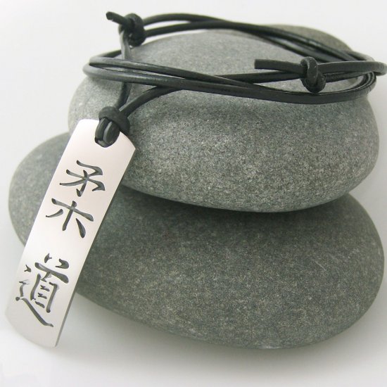Judo in Kanji , stainless steel pendant on natural leather cord. A surfer style necklace