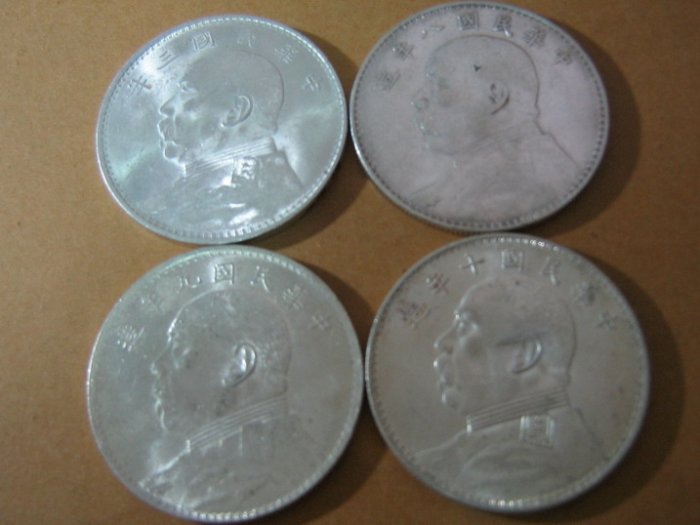 China 1 Yuan Yuan Shikai Full Set 1914, 1919, 1920 and 1921