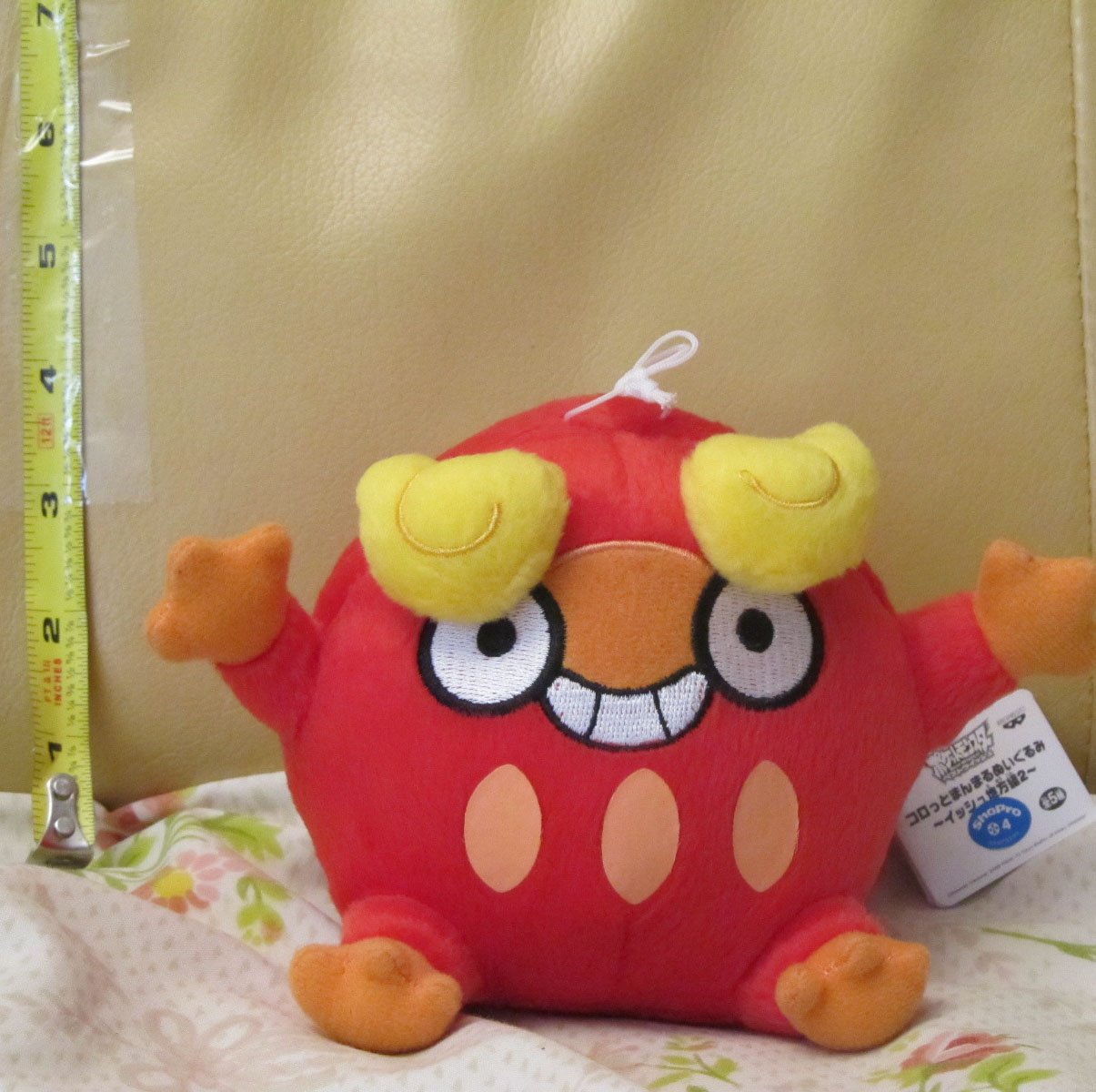 ufo plush