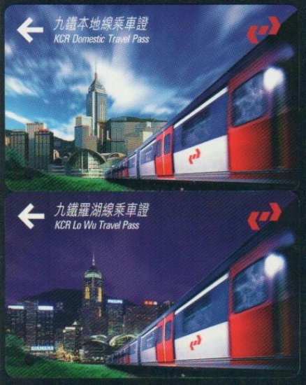 Hong Kong KCR Metro Ticket : Lo Wu Travel Pass + Domestic Travel Pass