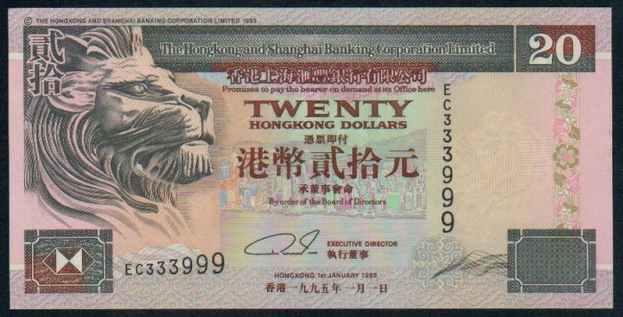UNC Hong Kong HSBC 1995 HK$20 Banknote : EC 333999