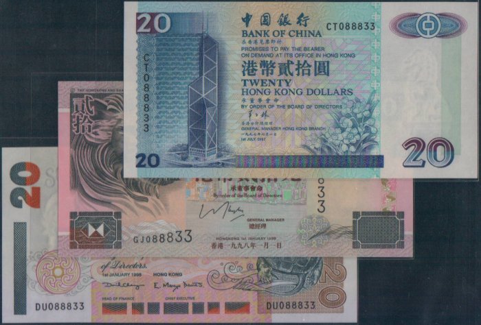 UNC Hong Kong Bank of China, HSBC, Standard Chartered Bank HK$20 Banknote : 088833 x 3 (Same Number)